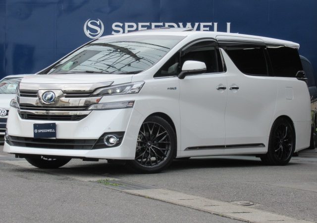 H29年式 トヨタ ヴェルファイアhv 納車情報 スピードウェル Speedwell