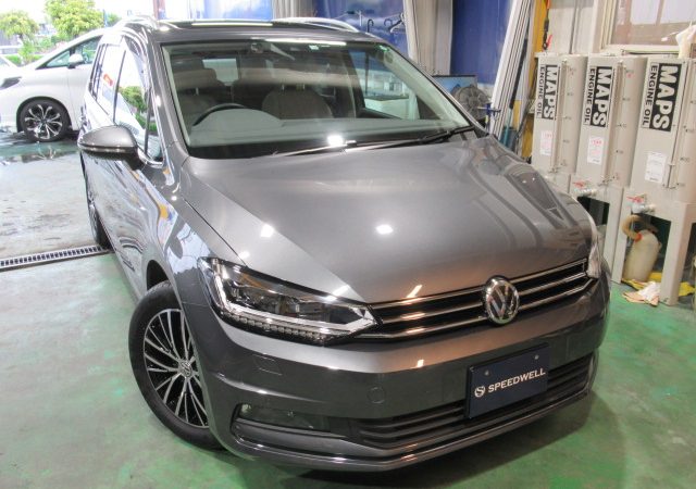 VW トゥーラン ボディーコーティング施工