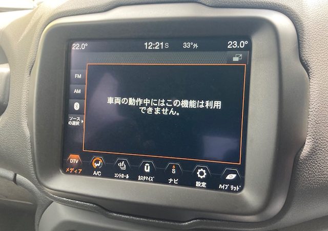 ジープ　レネゲード　4xe　TVキャンセラー取り付け