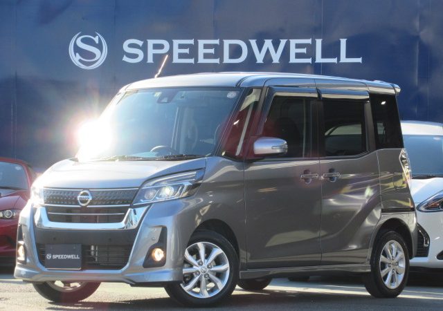 令和１年式　日産　デイズルークス　納車情報！