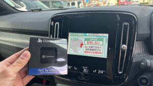ボルボ　XC40　TVキャンセラー取り付け